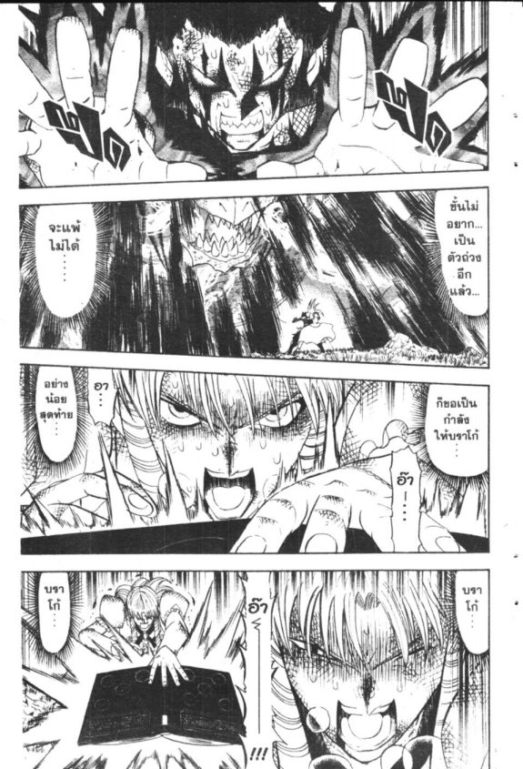 à¸à¸±à¸Šà¹€à¸šà¸¥