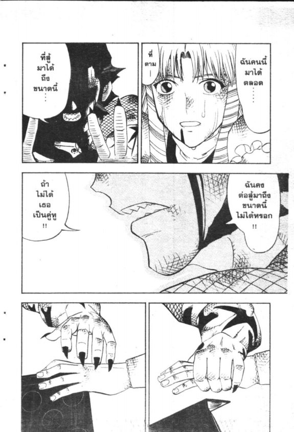 à¸à¸±à¸Šà¹€à¸šà¸¥