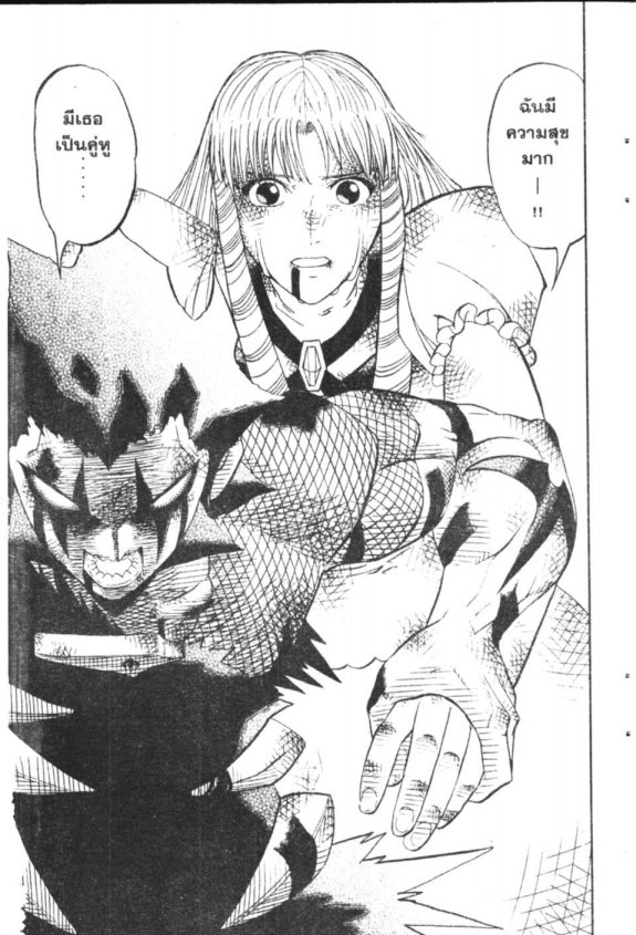 à¸à¸±à¸Šà¹€à¸šà¸¥