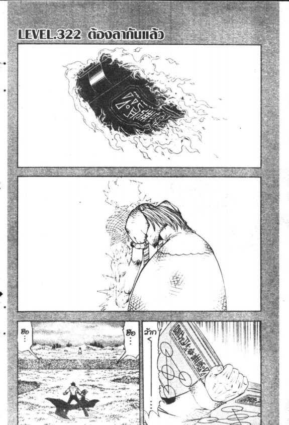 à¸à¸±à¸Šà¹€à¸šà¸¥