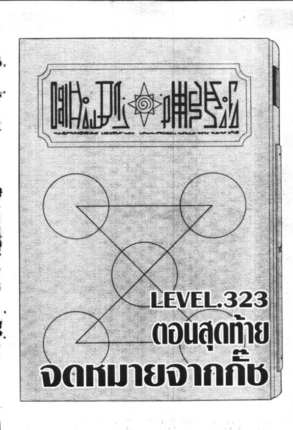 à¸à¸±à¸Šà¹€à¸šà¸¥