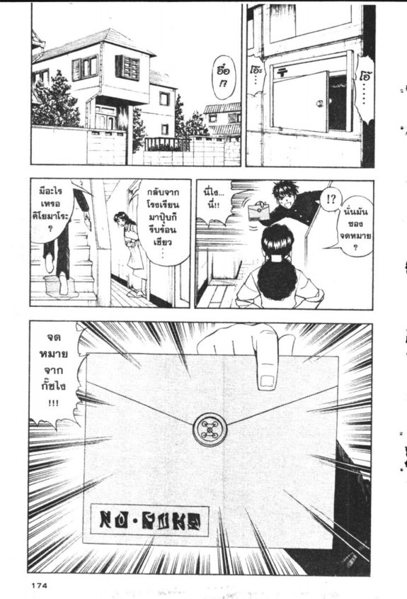 à¸à¸±à¸Šà¹€à¸šà¸¥