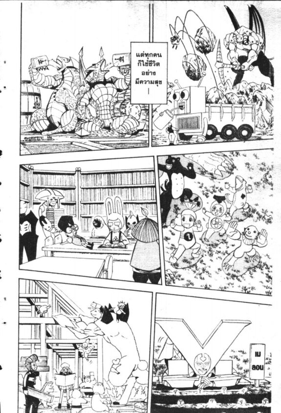 à¸à¸±à¸Šà¹€à¸šà¸¥