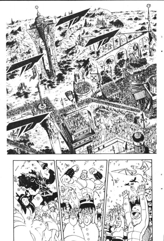 à¸à¸±à¸Šà¹€à¸šà¸¥