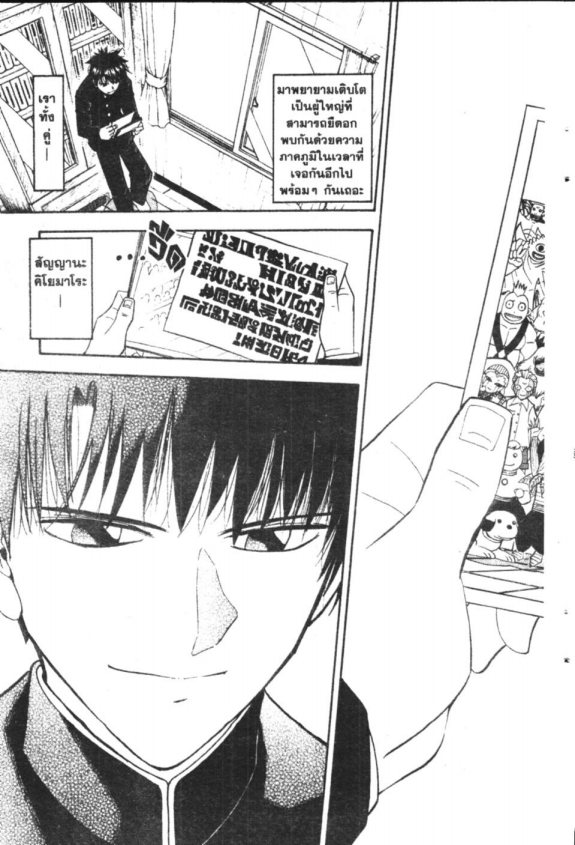 à¸à¸±à¸Šà¹€à¸šà¸¥