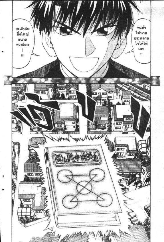 à¸à¸±à¸Šà¹€à¸šà¸¥