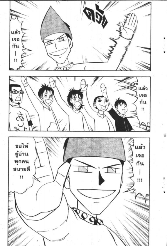 à¸à¸±à¸Šà¹€à¸šà¸¥