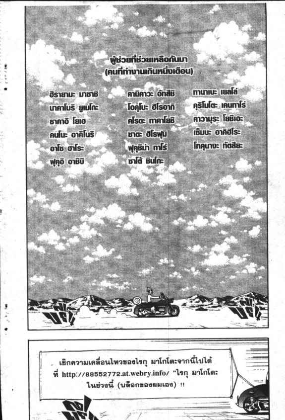 à¸à¸±à¸Šà¹€à¸šà¸¥