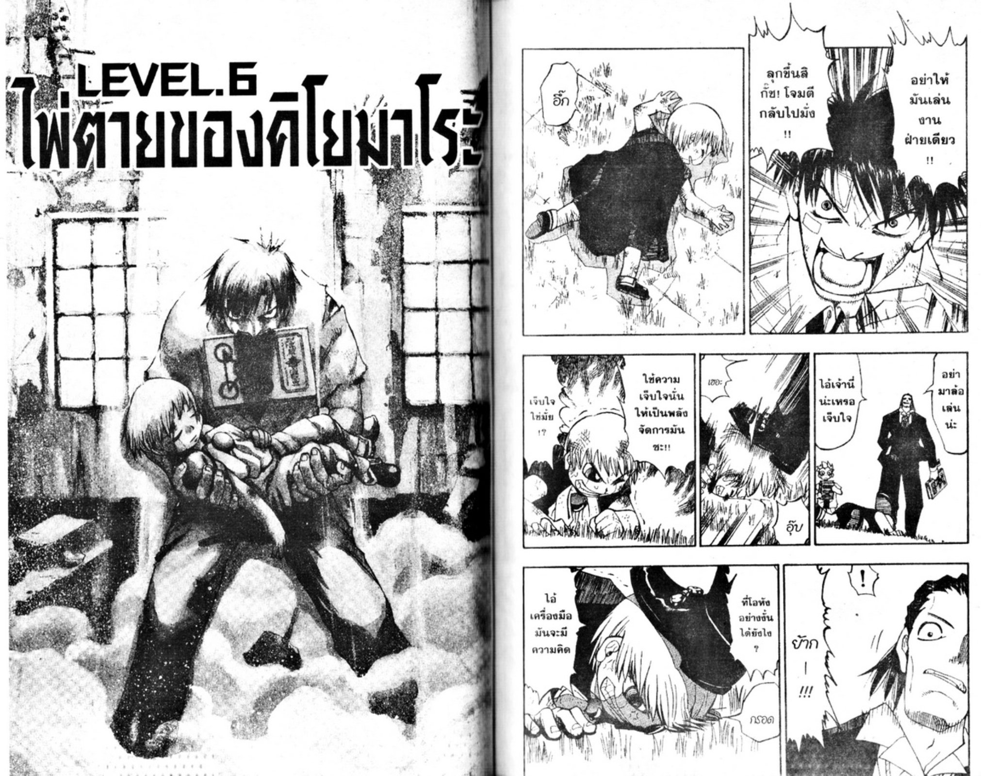 à¸à¸±à¸Šà¹€à¸šà¸¥