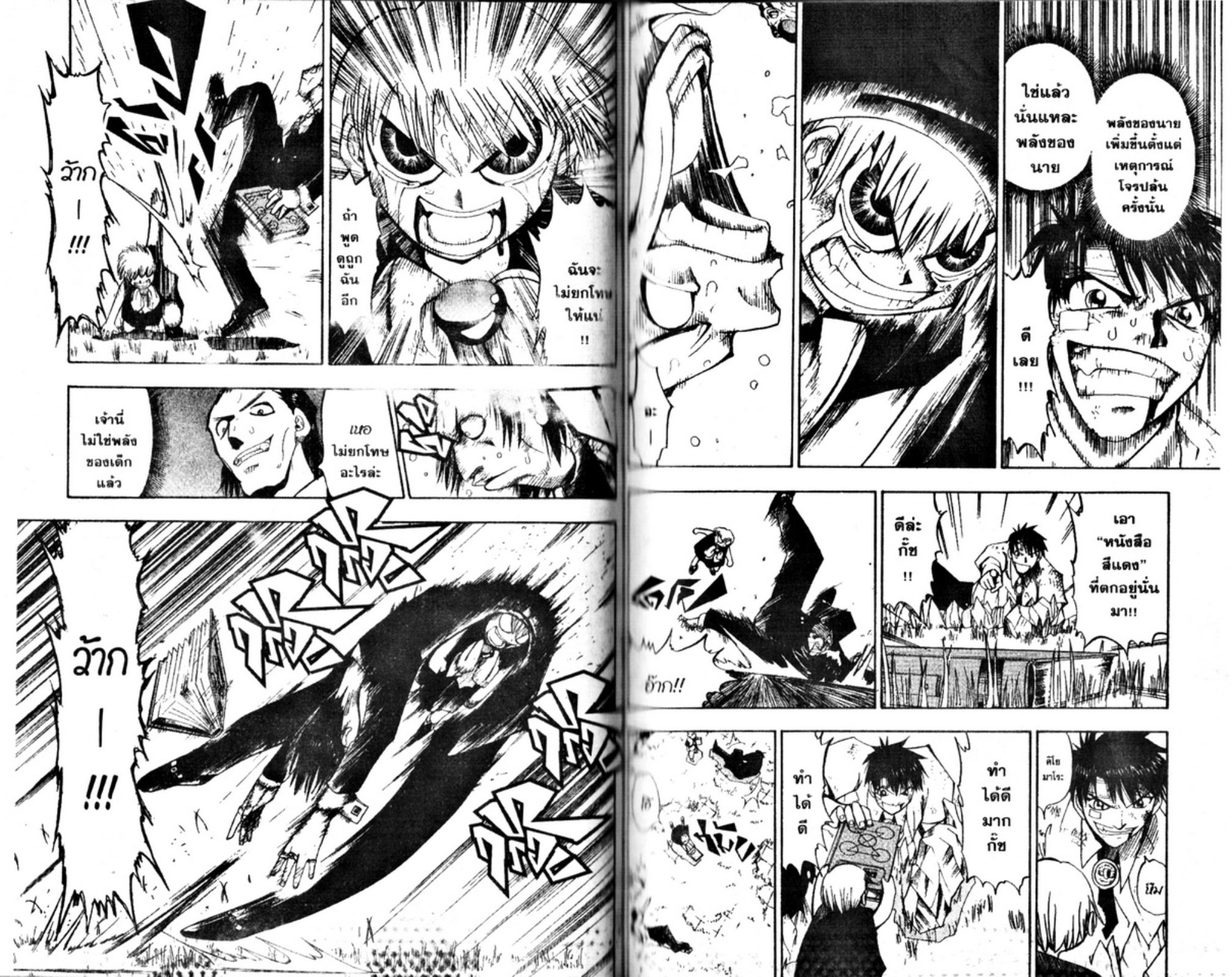 à¸à¸±à¸Šà¹€à¸šà¸¥