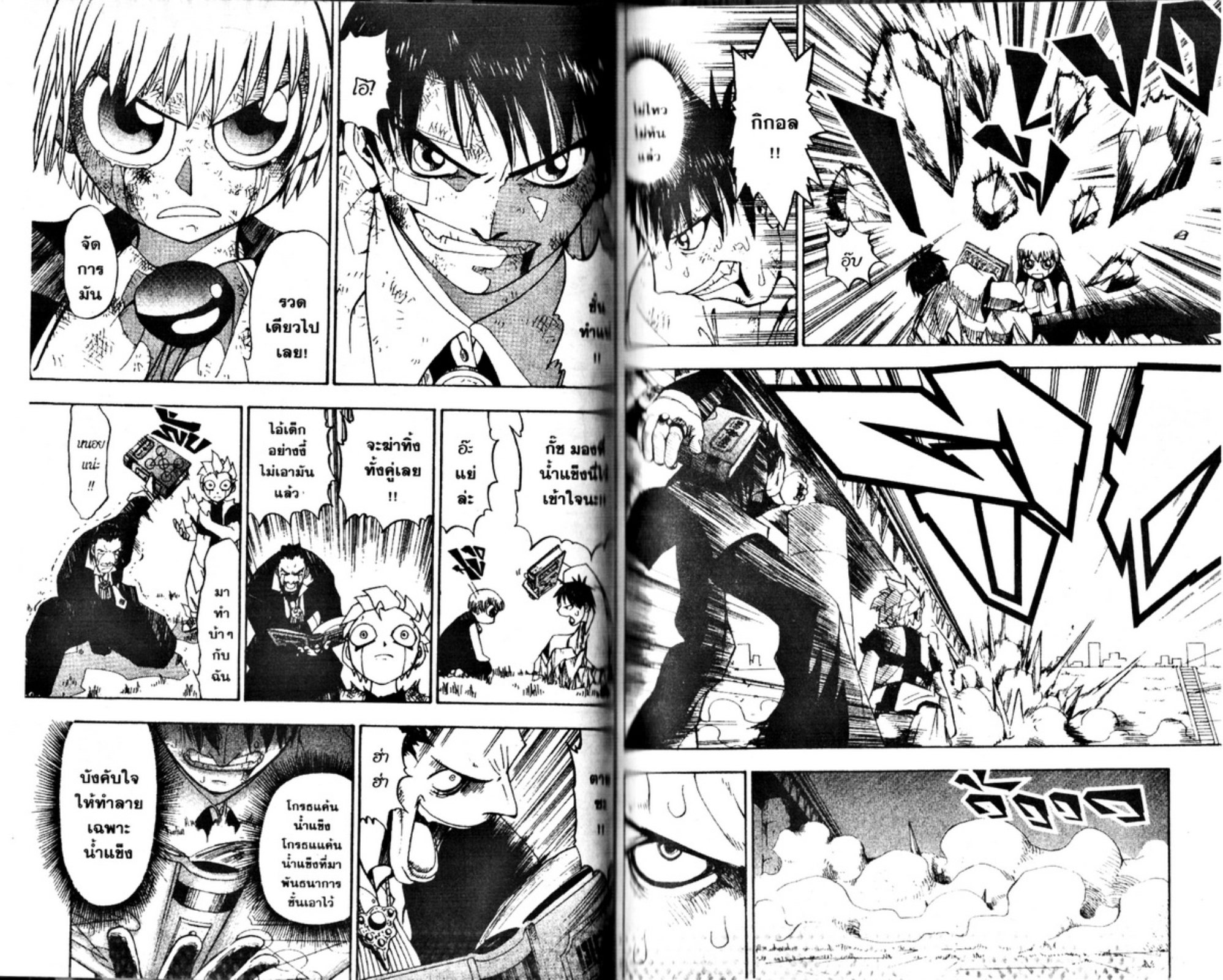 à¸à¸±à¸Šà¹€à¸šà¸¥