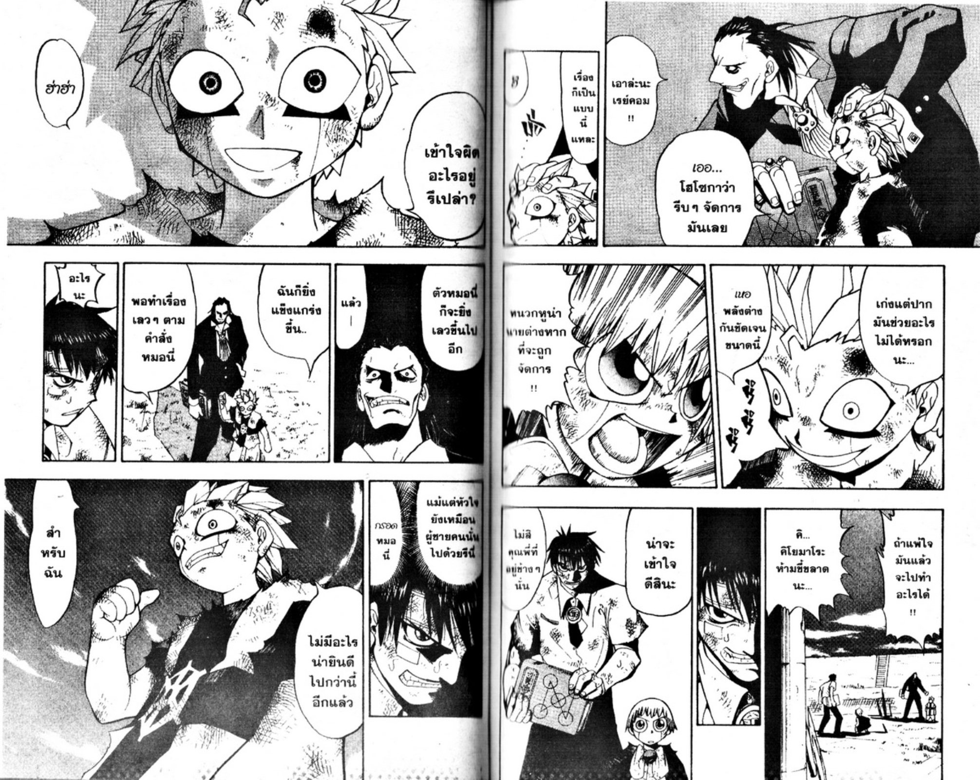 à¸à¸±à¸Šà¹€à¸šà¸¥