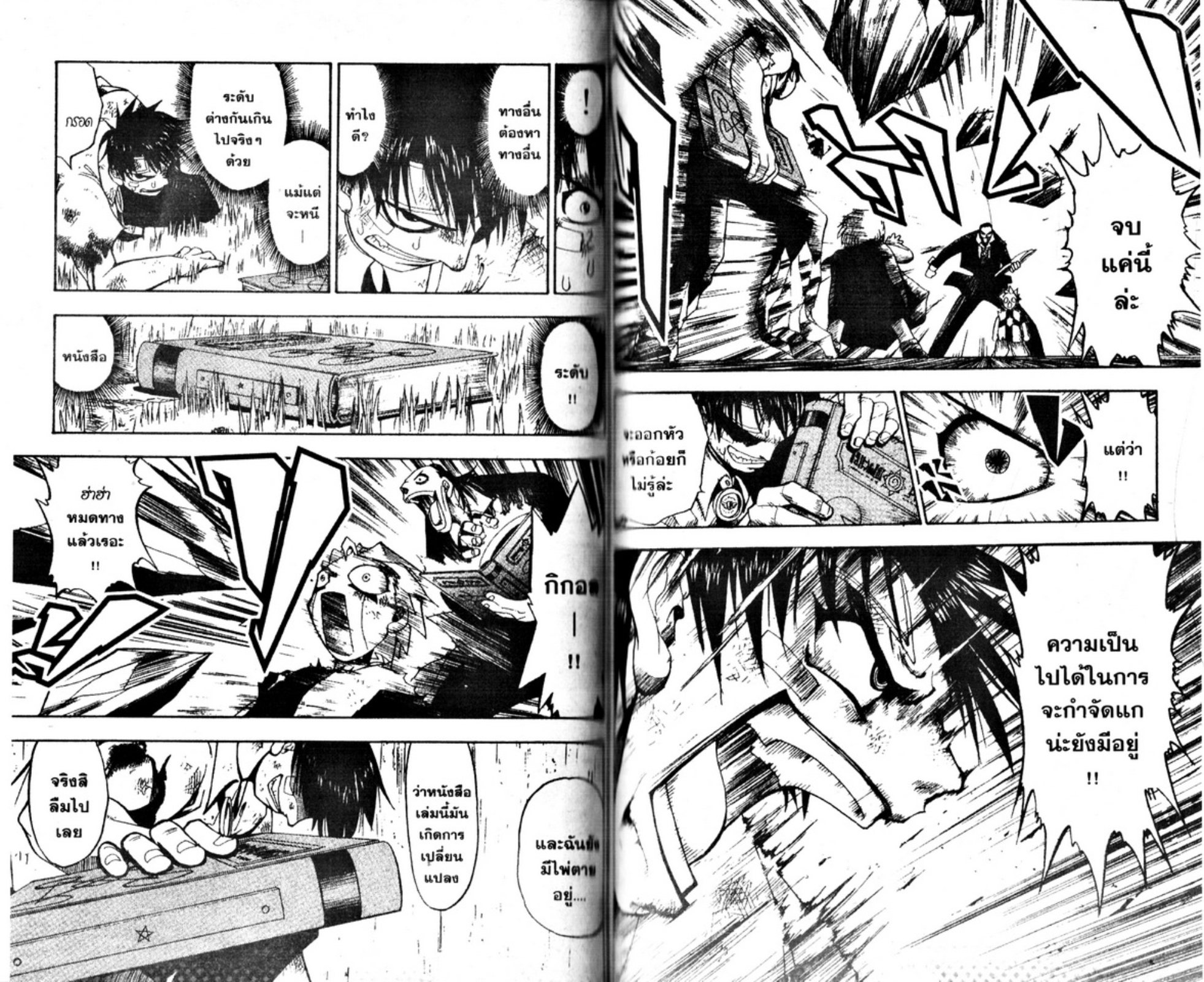 à¸à¸±à¸Šà¹€à¸šà¸¥