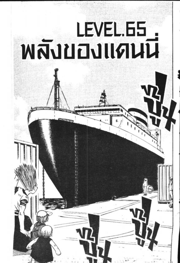 à¸à¸±à¸Šà¹€à¸šà¸¥