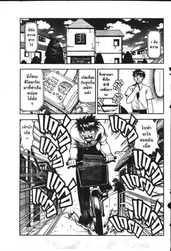 à¸à¸±à¸Šà¹€à¸šà¸¥