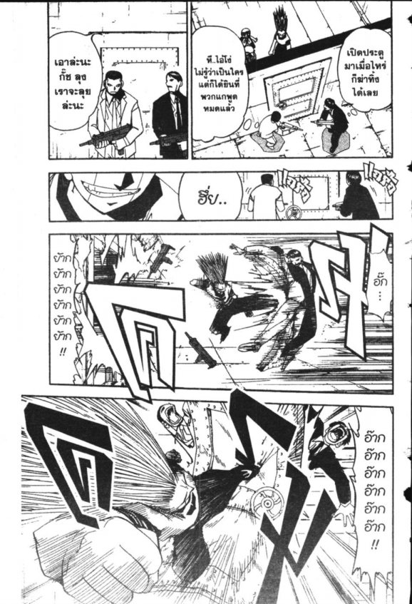 à¸à¸±à¸Šà¹€à¸šà¸¥