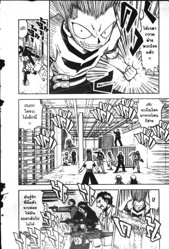 à¸à¸±à¸Šà¹€à¸šà¸¥