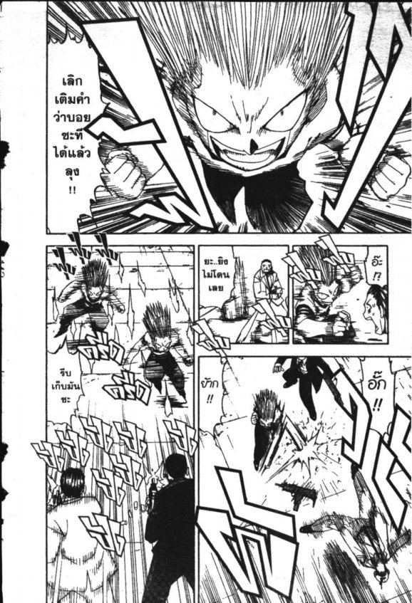 à¸à¸±à¸Šà¹€à¸šà¸¥