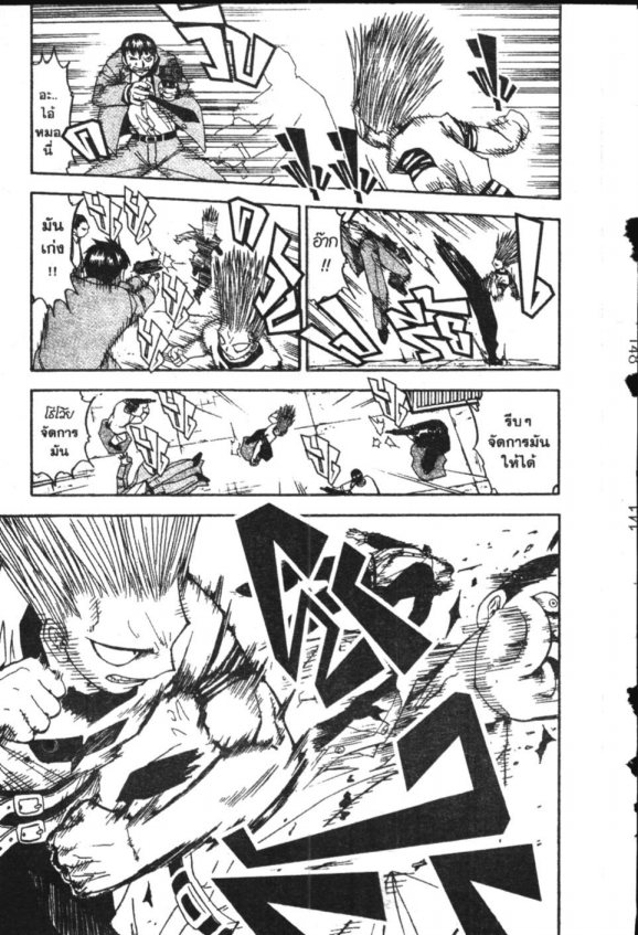 à¸à¸±à¸Šà¹€à¸šà¸¥