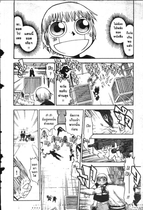 à¸à¸±à¸Šà¹€à¸šà¸¥