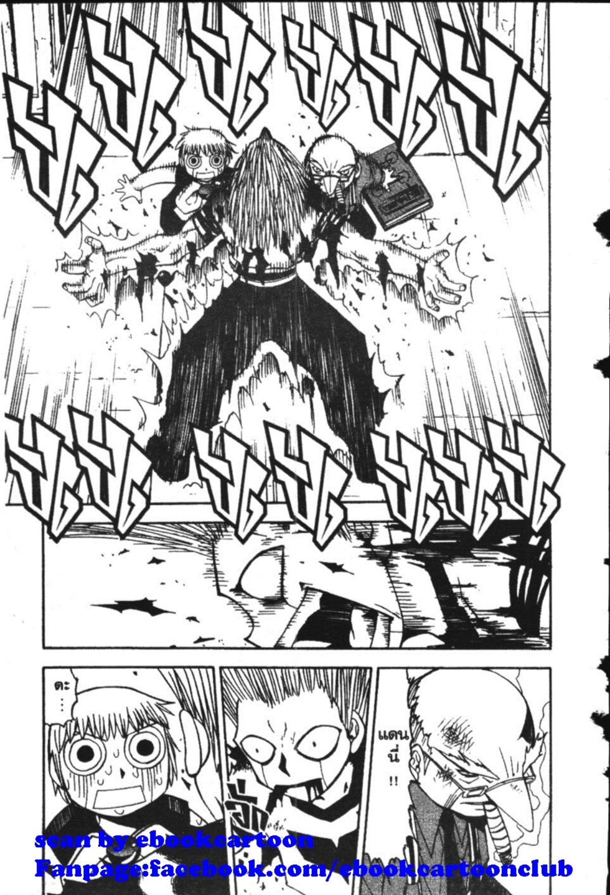 à¸à¸±à¸Šà¹€à¸šà¸¥