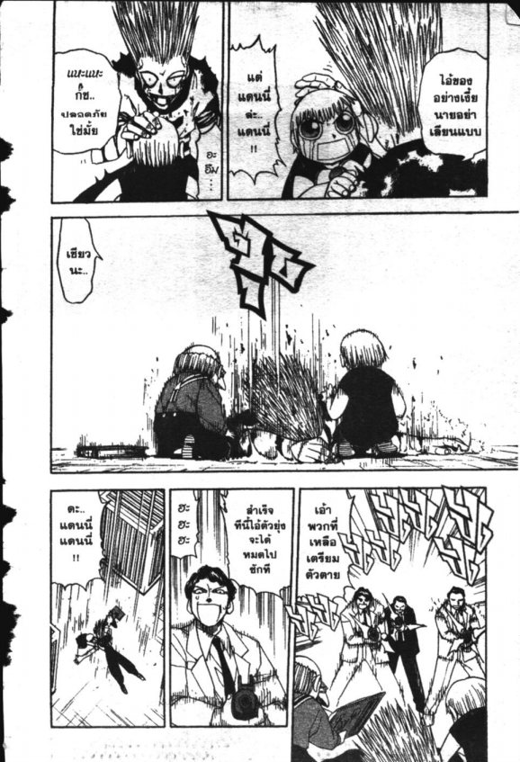 à¸à¸±à¸Šà¹€à¸šà¸¥