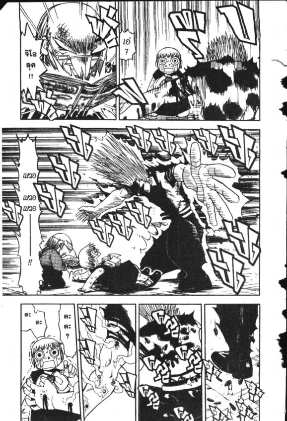 à¸à¸±à¸Šà¹€à¸šà¸¥