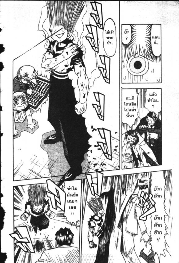 à¸à¸±à¸Šà¹€à¸šà¸¥