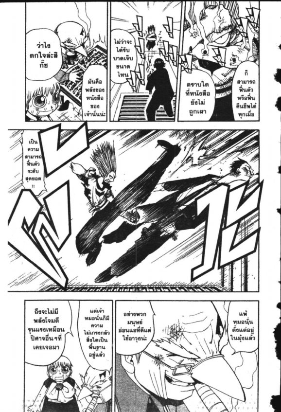 à¸à¸±à¸Šà¹€à¸šà¸¥