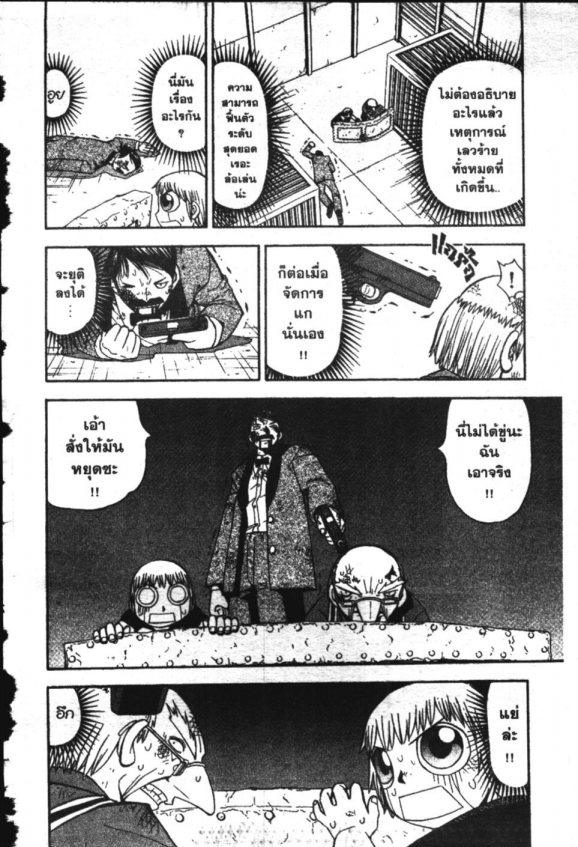 à¸à¸±à¸Šà¹€à¸šà¸¥