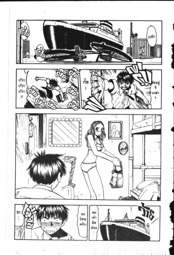 à¸à¸±à¸Šà¹€à¸šà¸¥