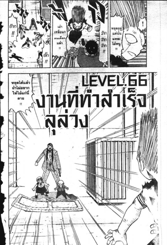 à¸à¸±à¸Šà¹€à¸šà¸¥