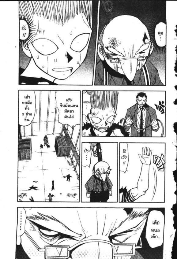 à¸à¸±à¸Šà¹€à¸šà¸¥