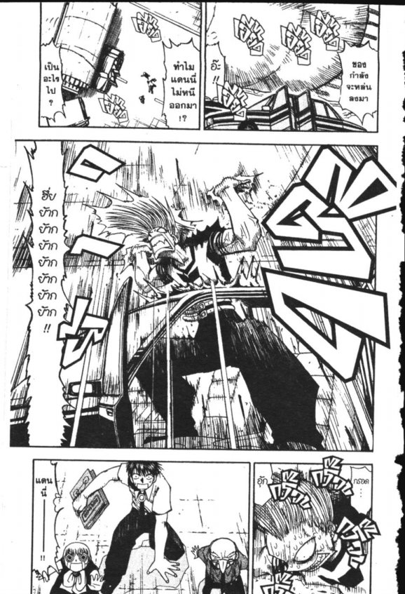 à¸à¸±à¸Šà¹€à¸šà¸¥