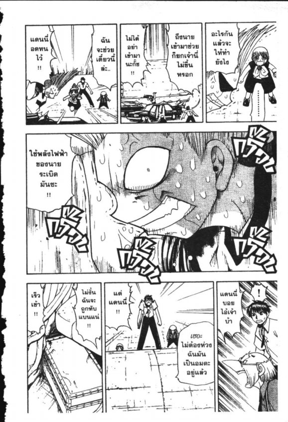 à¸à¸±à¸Šà¹€à¸šà¸¥