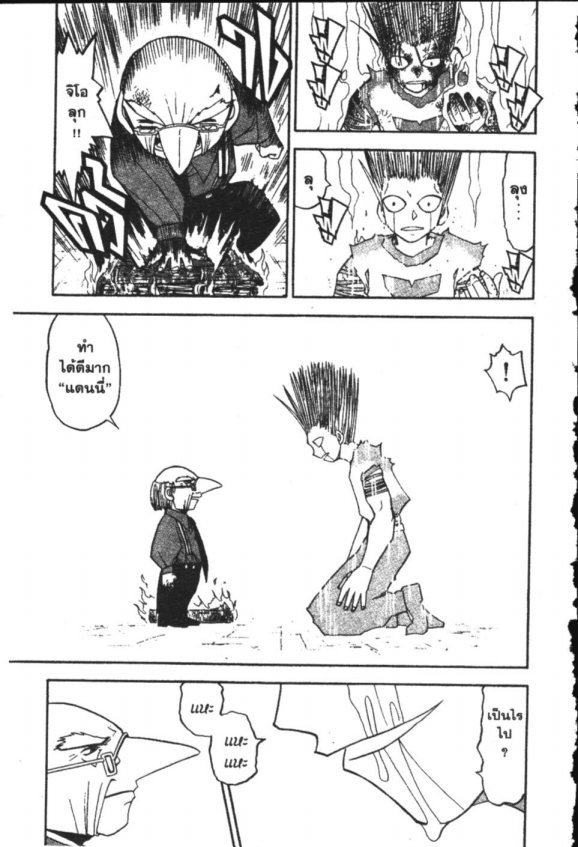 à¸à¸±à¸Šà¹€à¸šà¸¥