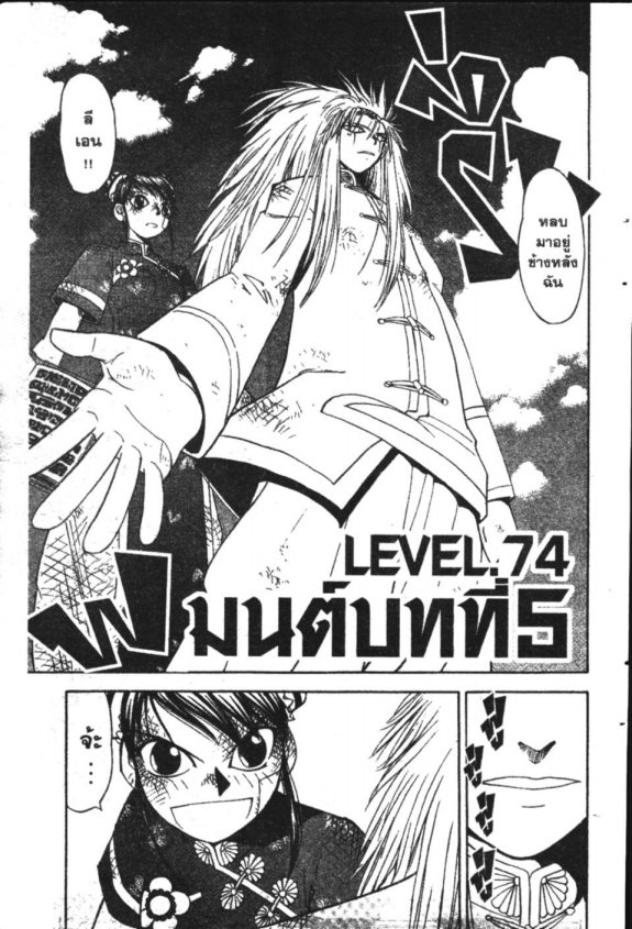 à¸à¸±à¸Šà¹€à¸šà¸¥