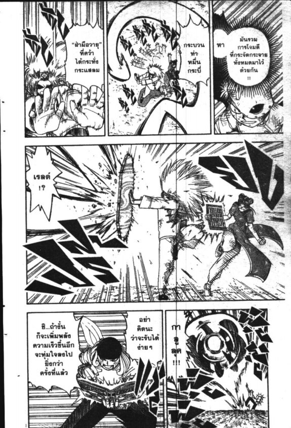 à¸à¸±à¸Šà¹€à¸šà¸¥