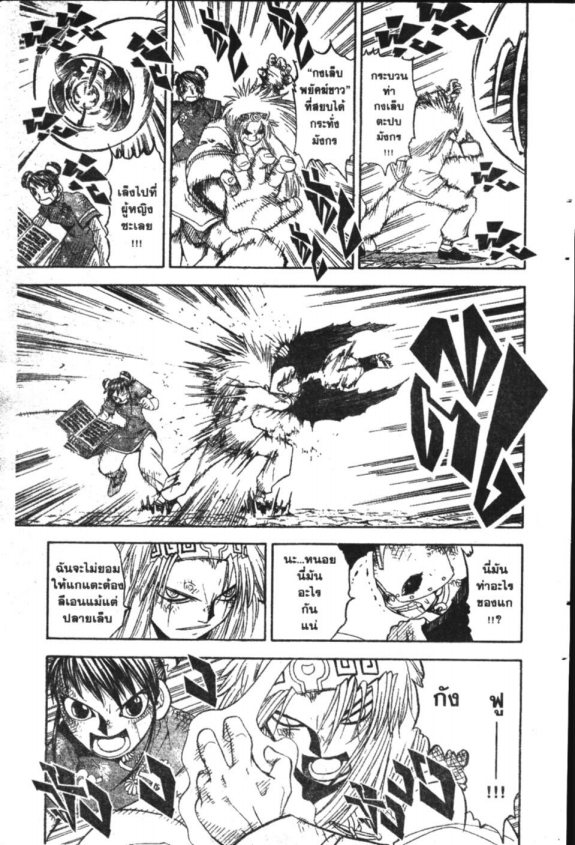 à¸à¸±à¸Šà¹€à¸šà¸¥