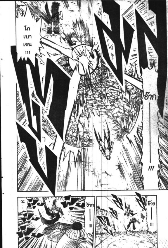 à¸à¸±à¸Šà¹€à¸šà¸¥