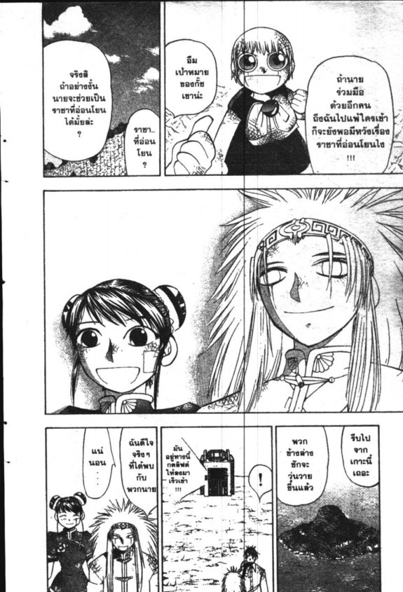 à¸à¸±à¸Šà¹€à¸šà¸¥