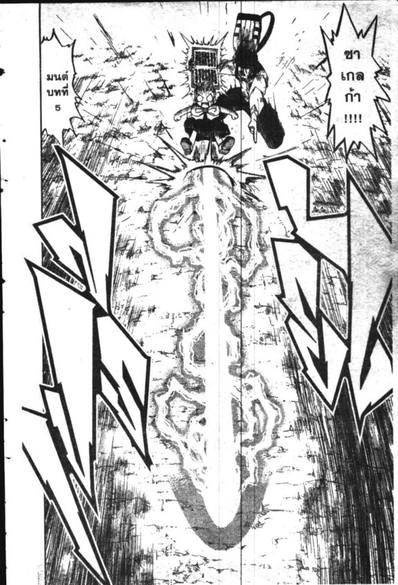 à¸à¸±à¸Šà¹€à¸šà¸¥