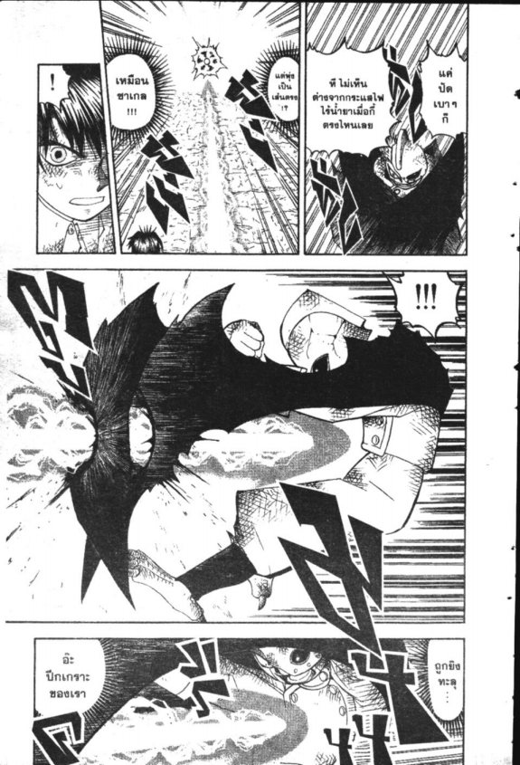 à¸à¸±à¸Šà¹€à¸šà¸¥