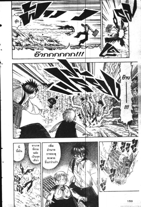 à¸à¸±à¸Šà¹€à¸šà¸¥