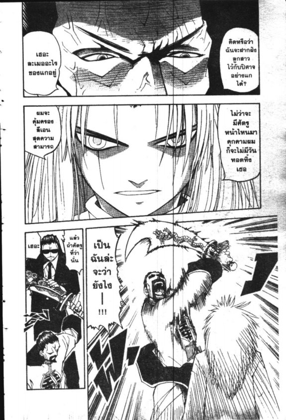 à¸à¸±à¸Šà¹€à¸šà¸¥