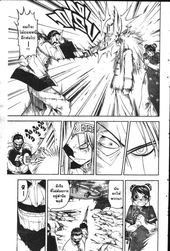 à¸à¸±à¸Šà¹€à¸šà¸¥