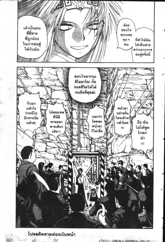 à¸à¸±à¸Šà¹€à¸šà¸¥