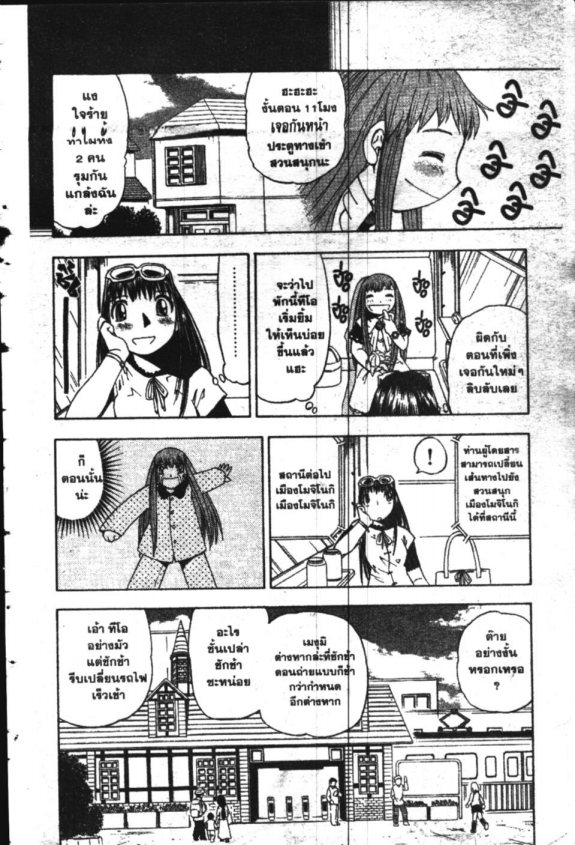 à¸à¸±à¸Šà¹€à¸šà¸¥