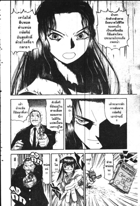 à¸à¸±à¸Šà¹€à¸šà¸¥