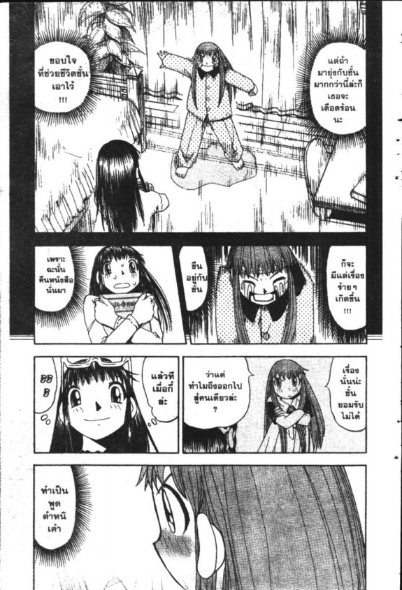 à¸à¸±à¸Šà¹€à¸šà¸¥